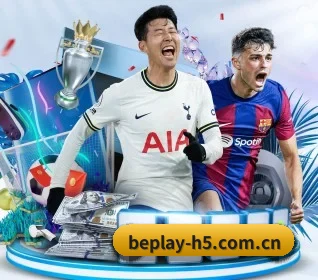 beplay体育 APP 界面