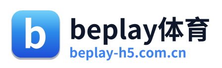 beplay体育